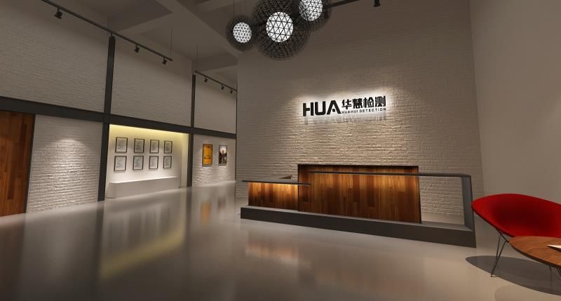 Shanghai Huahui Testing Technology Co., Ltd.