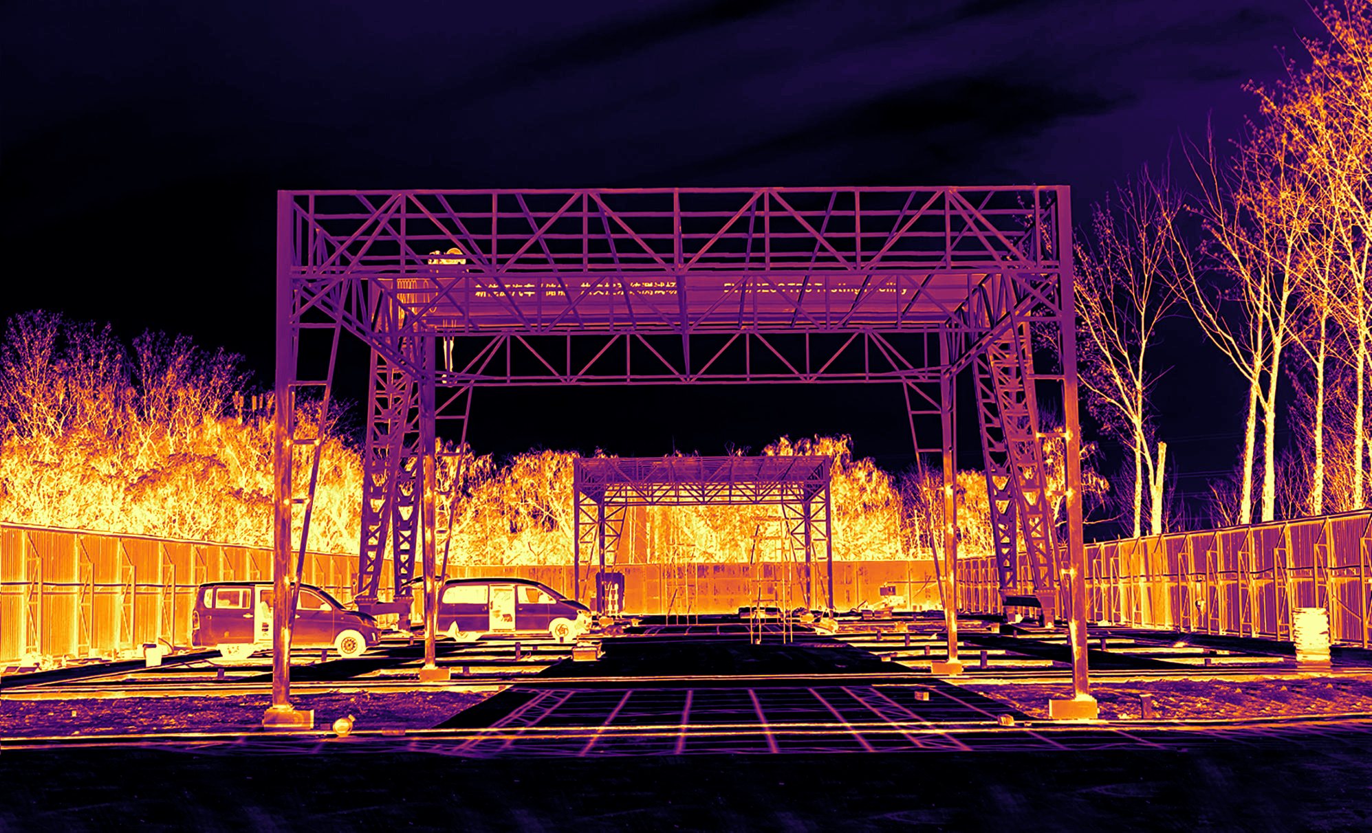 Hebei large-scale fire test site